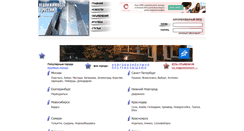 Desktop Screenshot of 33kvm.ru